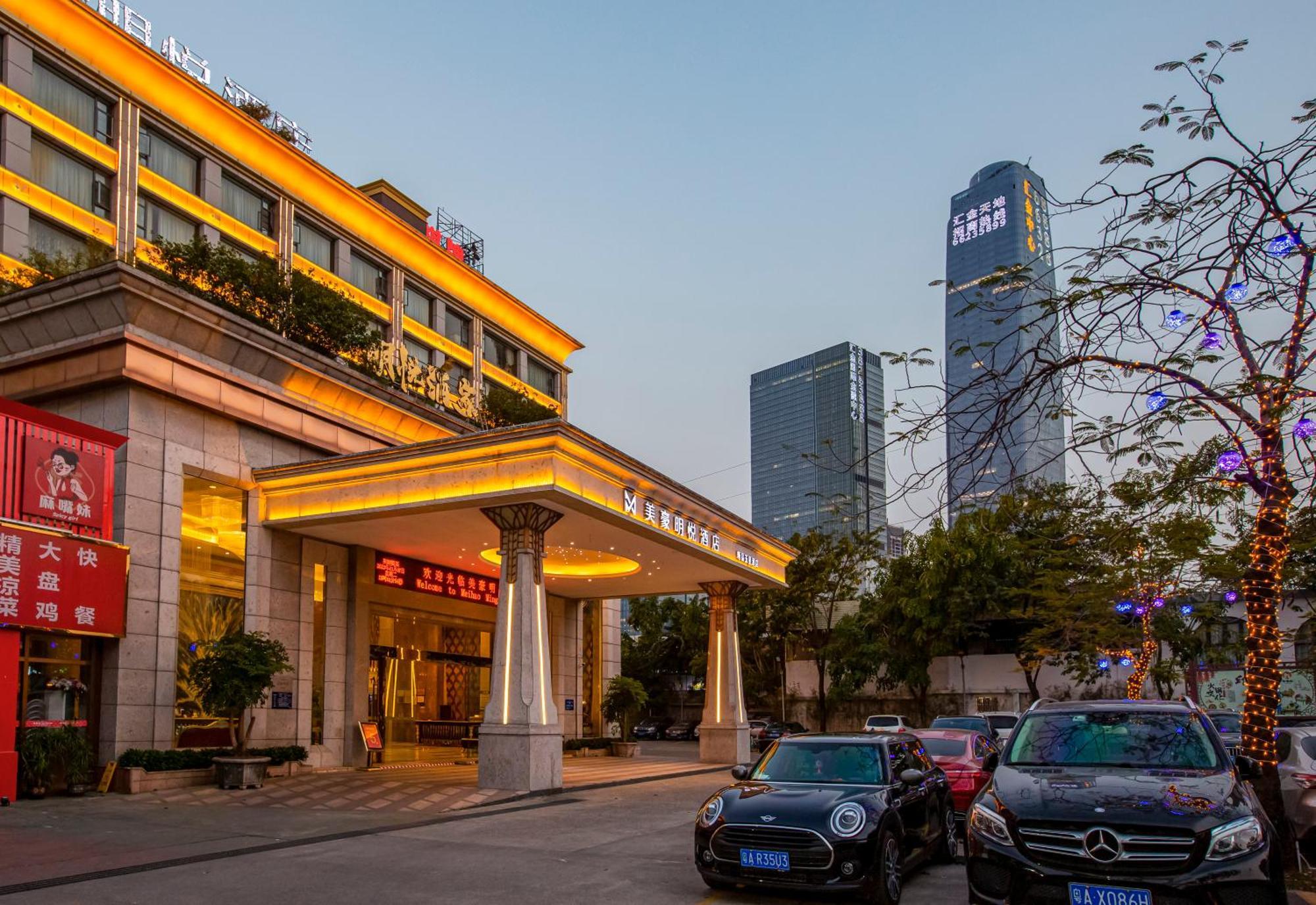 Meihao Mingyue Hotel International Finance City Keyun Road Metro Branch Guangzhou Exterior photo