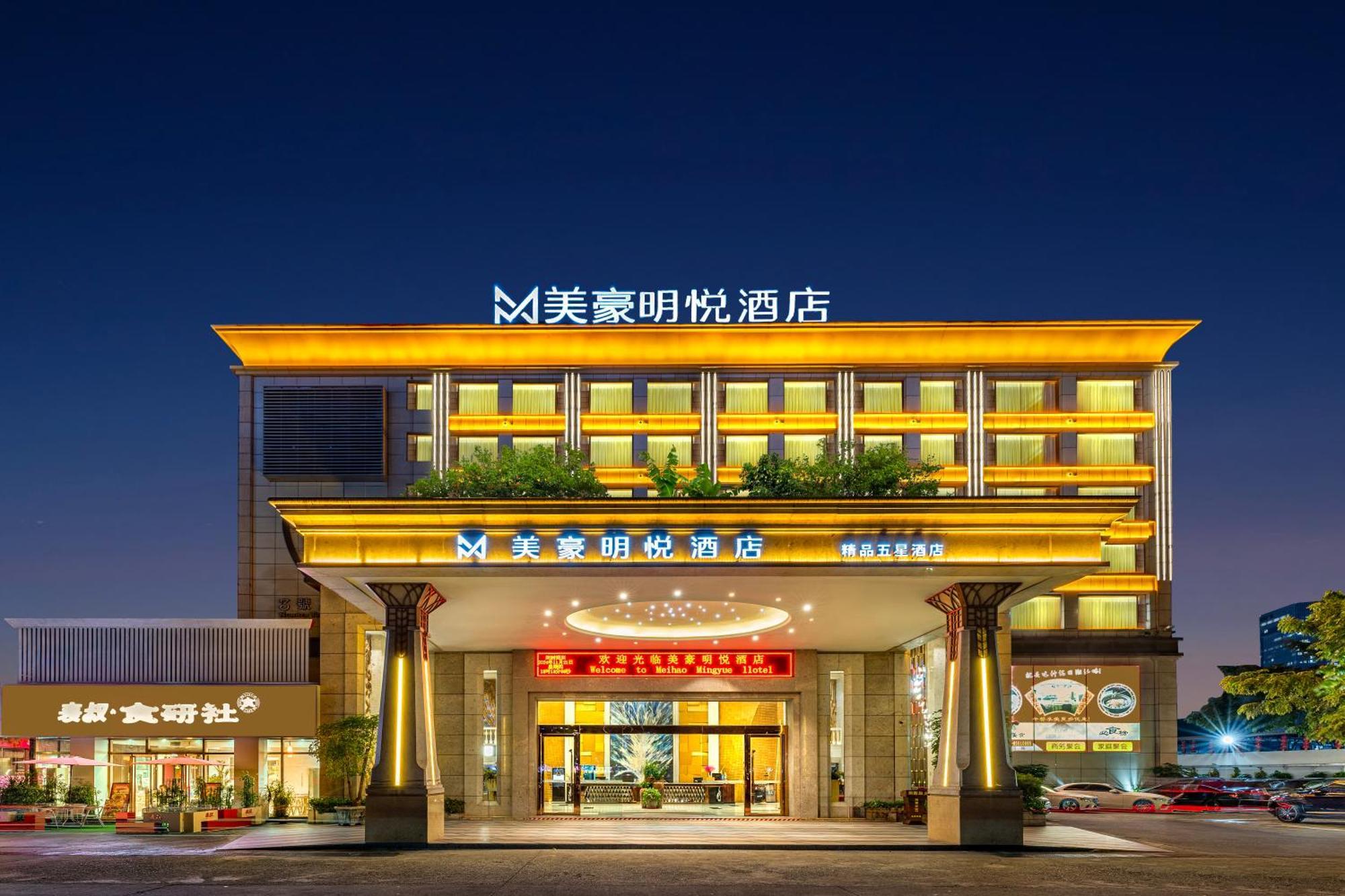 Meihao Mingyue Hotel International Finance City Keyun Road Metro Branch Guangzhou Exterior photo
